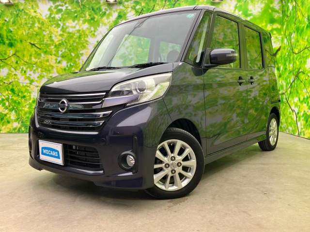 デイズルークス ハイウェイスター X Vセレクション+SafetyII