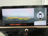 バックモニターで、駐車時に見えにくい後方をしっかり確認できます。