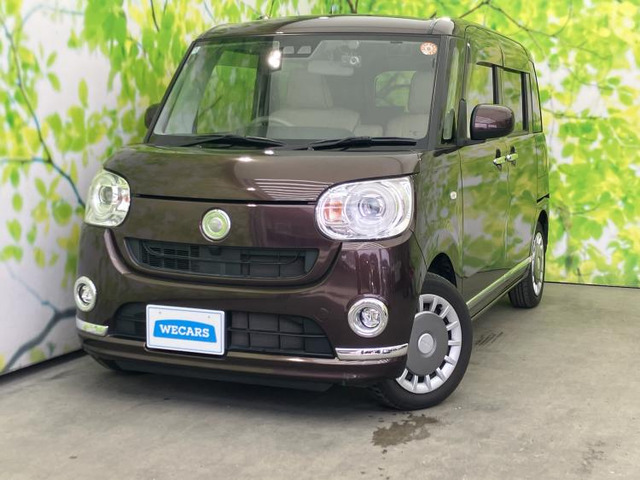 ムーヴキャンバスG メイクアップ SAIII