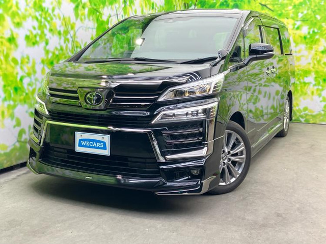 ヴェルファイア2.5 Z ゴールデンアイズ