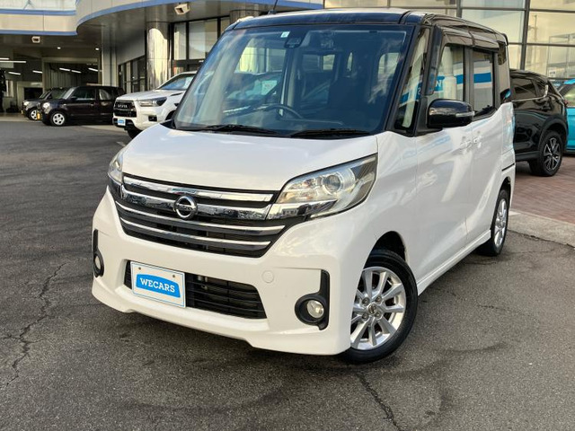 デイズルークス ハイウェイスター X 