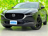 マツダ CX-30 2.0 20S ブラックトーンエディション
