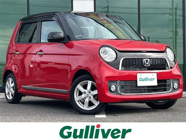 N-ONE プレミアム Lパッケージ 修復歴無し