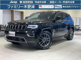 当店の在庫車両をご覧いただきまして誠にありがとうございます。ラグジュアリーSUVの代名詞ジープグランドチェロキーリミテッドが入庫いたしました。