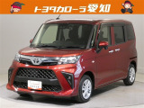 弊社規定により愛知県にお住まいの方への販売に限らせて頂きます。