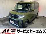 お問合せは通話料無料のフリーダイアルへお気軽にどうぞ!0078-6002-083242(携帯・PHS可)