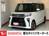 ダイハツ タントカスタム