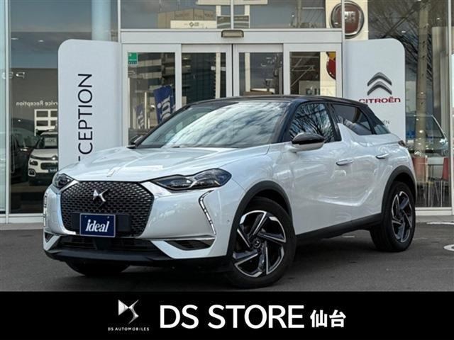DS3クロスバックグランシック