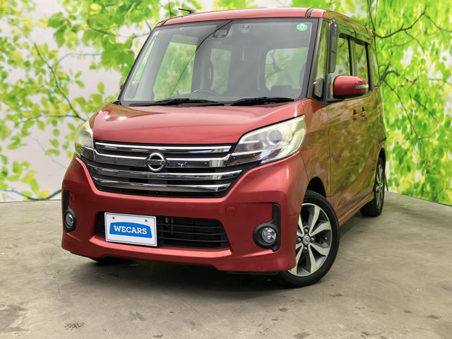 デイズルークスハイウェイスター X Vセレクション