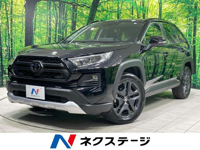 RAV4 アドベンチャー（6BA-MXAA54）
