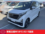 日産 デイズ
