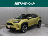 近隣府県への販売に限らせていただきます。