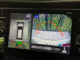 【アラウンドビューモニター】専用のカメラにより、上から見下ろしたような視点で360度クルマの周囲を確認することができます☆縦列駐車や幅寄せ時に活躍してくれます♪