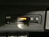 ETC付きで、高速道路をスムーズに利用できます。