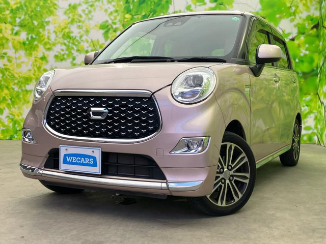 キャストスタイル G SAIII