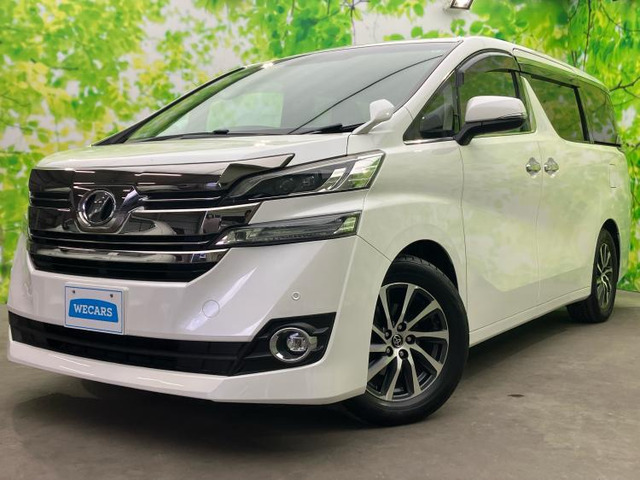 ヴェルファイア2.5 V