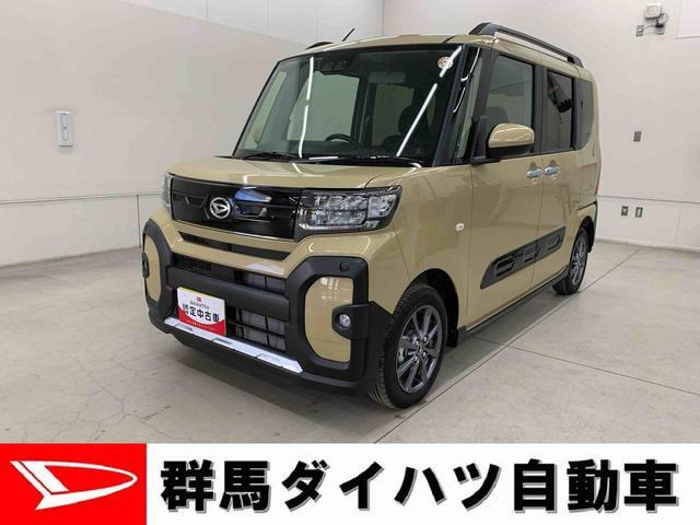 タント ファンクロス 