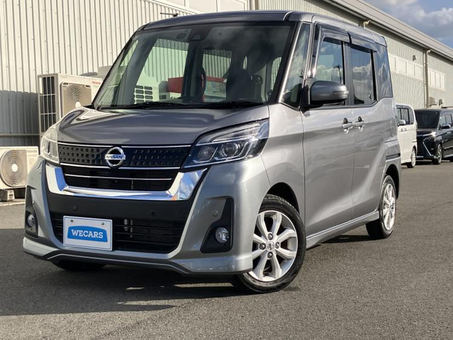 デイズルークス ハイウェイスター Xターボ 4WD 