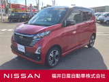 日産 デイズ
