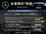 Sクラス S400d 4マチック AMGライン 4WD 