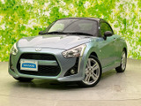 【中古車情報】ダイハツ コペン ローブ  の中古車詳細（走行距離：6.8万km、カラー：リキッドシルバーメタリック、販売地域：和歌山県和歌山市）