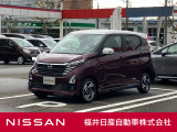 日産正規ディーラーの福井日産です!この度はご閲覧ありがとうございます!
