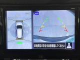 【アラウンドビューモニター】まるでクルマを真上から見下ろしたかのような視点で駐車をサポートします!クルマの斜め後ろや真横など、前後左右の4つのカメラの映像が合成されて、モニターに映し出されます。