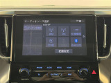 【純正9インチディスプレイオーディオ+ナビ】ナビ機能を搭載した、大画面で高い視認性を誇るディスプレイオーディオ。AppleCarPlay、AndroidAutoにも対応。