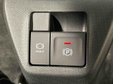 指先だけで簡単に操作が可能な電動パーキングブレーキを採用。「HOLD」スイッチを押すと、渋滞や信号待ちなどでブレーキペダルから足を離しても、ブレーキを保持するので安心です