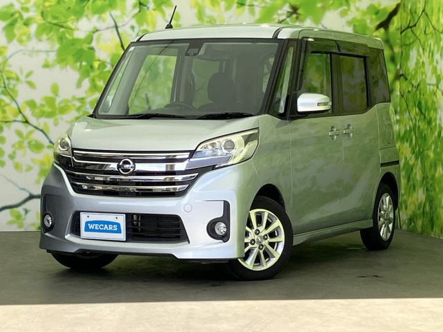 デイズルークスハイウェイスター X Vセレクション+SafetyII