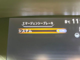 【エマージェンシーブレーキ】走行中に前方の車両等を認識し、衝突しそうな時は警報とブレーキで衝突回避と被害軽減をアシスト。より安全にドライブをお楽しみいただけます。