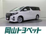 トヨタの安心U-carブランド『トヨタ認定中古車』 1年間走行距離無制限の安心保証付き!