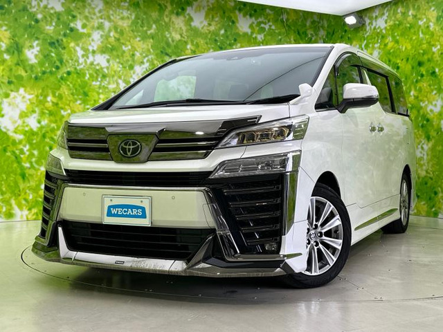 ヴェルファイア2.5 Z ゴールデンアイズ