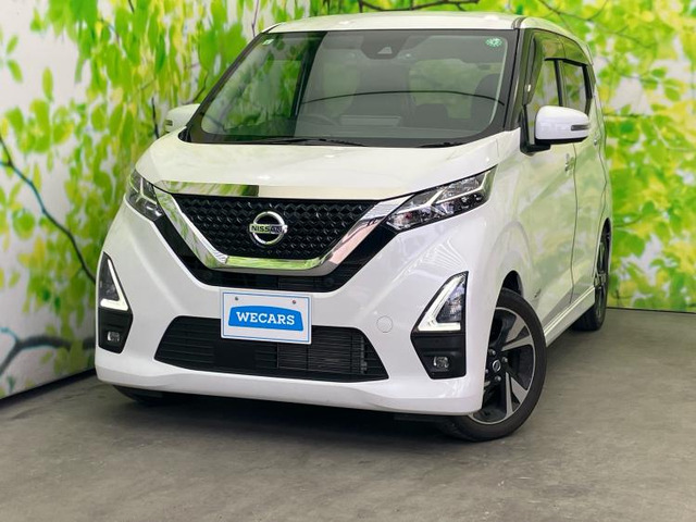 デイズ ハイウェイスター Gターボ プロパイロットエディション 