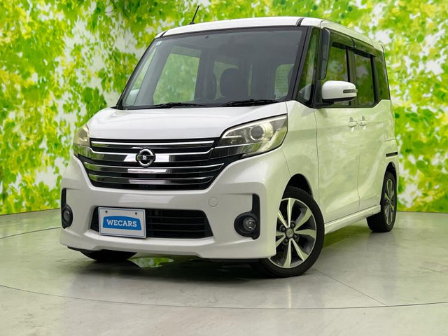 デイズルークスハイウェイスター X Gパッケージ