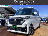 全国納車可能!県外納車実績多数いただいております!ご自宅まで納車いたします。
