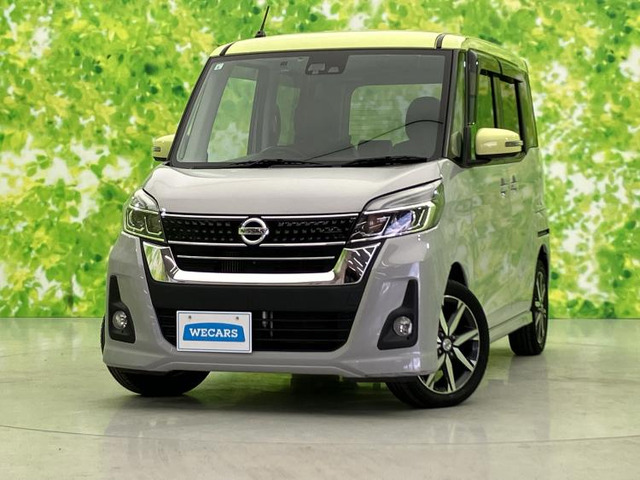 デイズルークス ハイウェイスター Gターボ 