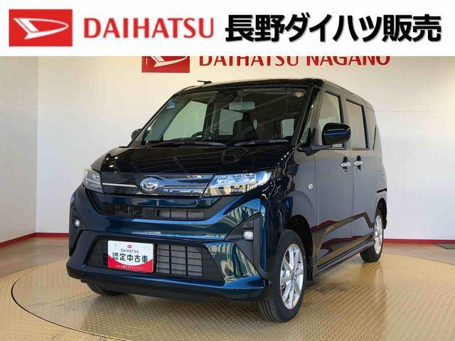 ダイハツ ムーヴ 