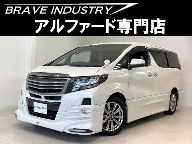 アルファード 2.5 S Aパッケージ タイプ ブラック 1オ-ナ- 特別仕様車 禁煙