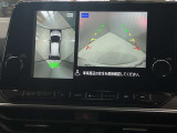 【アラウンドビューモニター】車を上から見下ろしているかのような映像で周囲の状況がひと目で確認、狭い駐車場に駐車するときも安心です♪