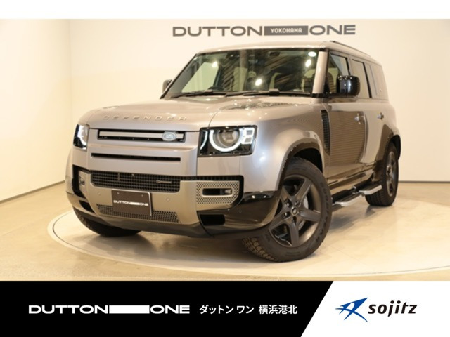 ディフェンダー  110 Xダイナミック SE 3.0L D300 ディーゼルターボ 4WD