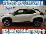 安心のトヨタ認定中古車♪車両検査証明書・ロングラン保証・まるまるクリン施工済でワンランク違う中古車