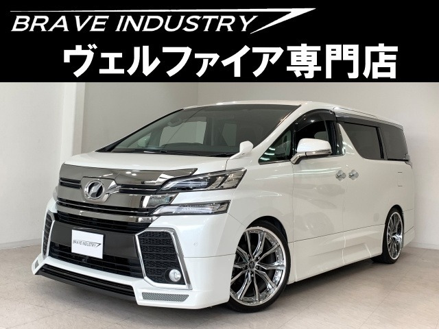 ヴェルファイア 2.5 Z 1オ-ナ- 禁煙車 両電スラ 車高調