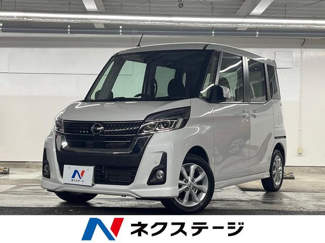 デイズルークス ハイウェイスター Xターボ 