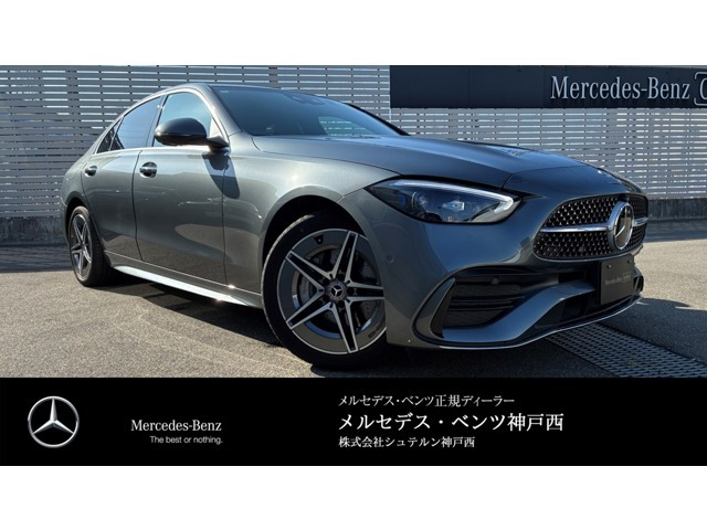 Cクラス C200 アバンギャルド AMGラインパッケージ (ISG) 