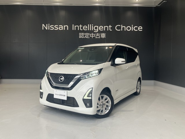 デイズ ハイウェイスターX プロパイロットエディション