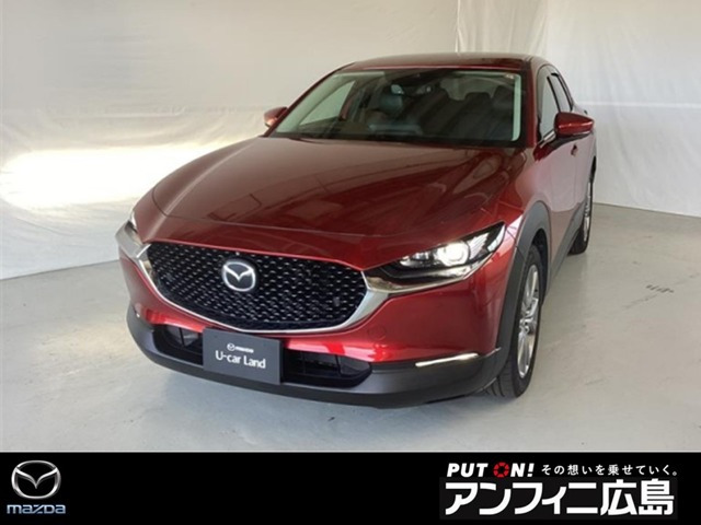 CX-30 1.8 XD Lパッケージ 