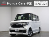 ホンダカーズ千葉蘇我店へようこそ! 当社お墨付き車両!人気車両で充実装備の一台!おススメです☆どうぞご覧くださいませ☆