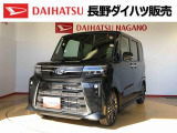 ダイハツ タントカスタム