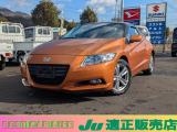 ホンダ CR-Z